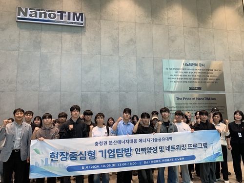 대전테크노파크는 최근 충남대와 한밭대 대학(원)생을 대상으로 '현장중심형 기업탐방 및 네트워킹 프로그램'을 운영했다.