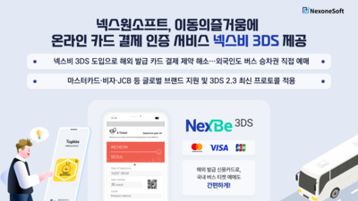 기사 썸네일