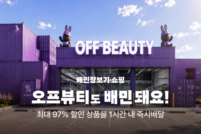 〈자료 우아한형제들〉