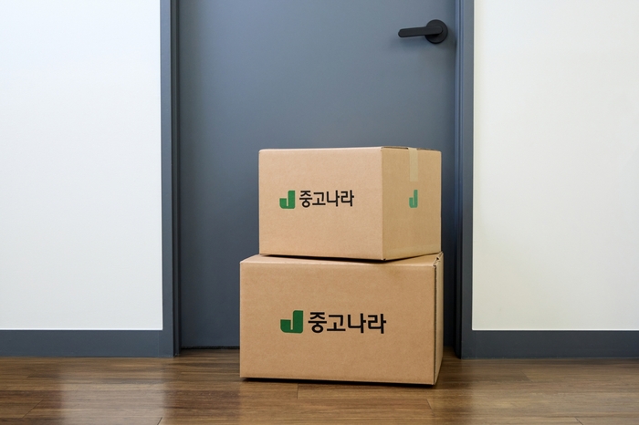 〈자료 중고나라〉