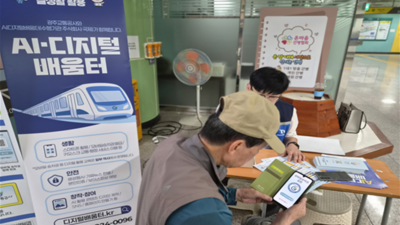 기사 썸네일
