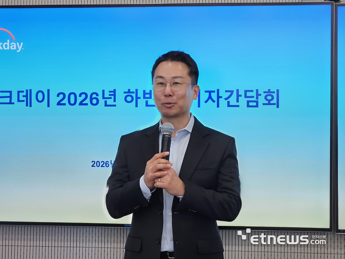 7일 서울 강남 워크데이코리아 대회의실에서 열린 '워크데이 2026년 하반기 기자간담회'에서 허정열 워크데이코리아 지사장이 인사말을 전하고 있다. 〈사진=강성전 기자〉