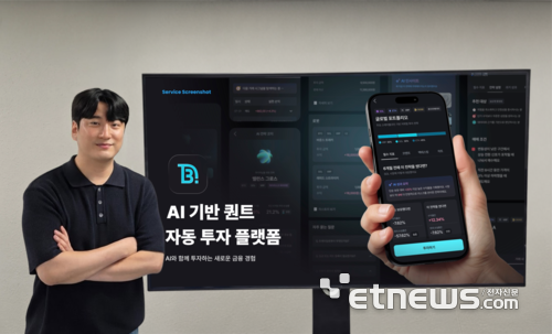 [人사이트] 장기벽 타임퍼센트 대표 “개인에게 불리한 투자시장 AI 퀀트로 극복”