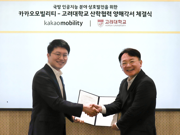 류긍선 카카오모빌리티 대표(왼쪽)와 강석중 고려대학교 C5ISRT융합연구원장이 '국방 인공지능(AI) 분야 상호발전을 위한 협력 양해각서(MOU)'를 체결한 뒤 기념촬영하고 있다.