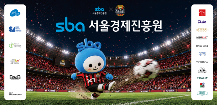 FC서울 유니폼을 착용한 서울경제진흥원(SBA) 공식 캐릭터 '스바씨' (서울경제진흥원)