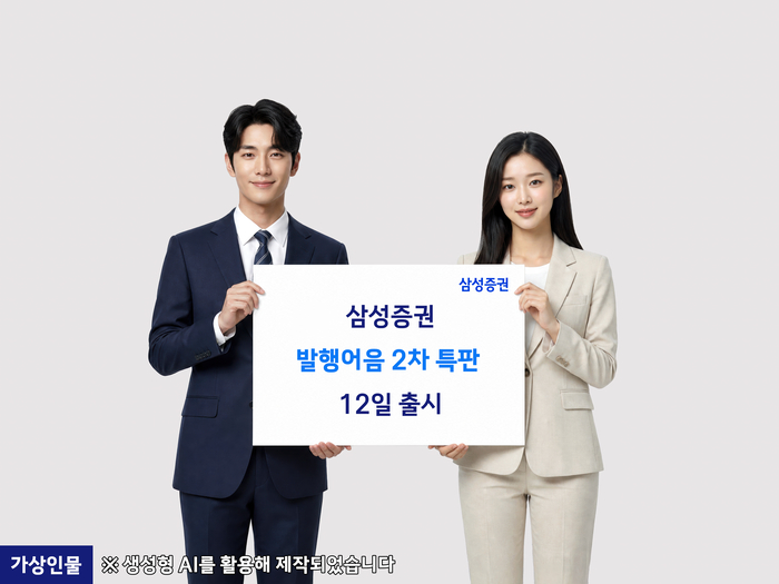 자료=삼성증권