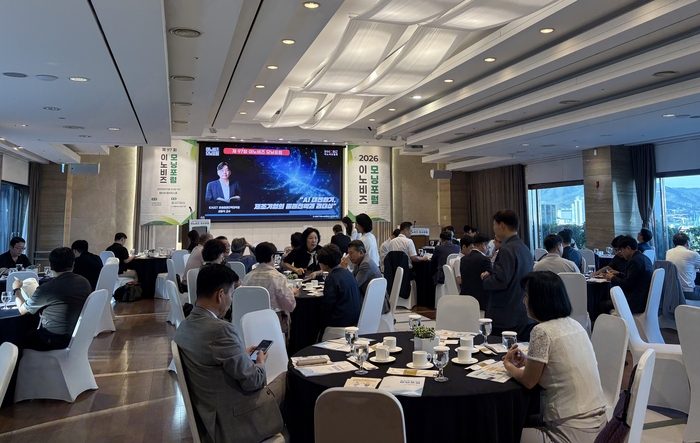 지난 6월 개최된 제97회 이노비즈 모닝포럼 전경(사진=이노비즈협회)