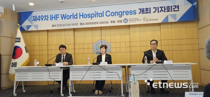 (사진 왼쪽부터) 이왕준 대한병원협회 부회장, 유경하 대한병원협회장, 구자성 대한병원협회 사업위원장이 7일 대한병원협회 본원에서 열린 제49차 세계병원대회 간담회에서 발언하고 있다.