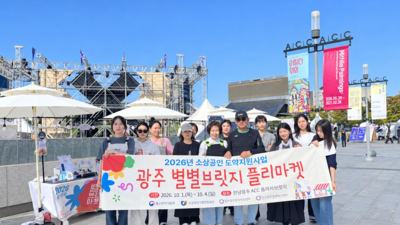 기사 썸네일