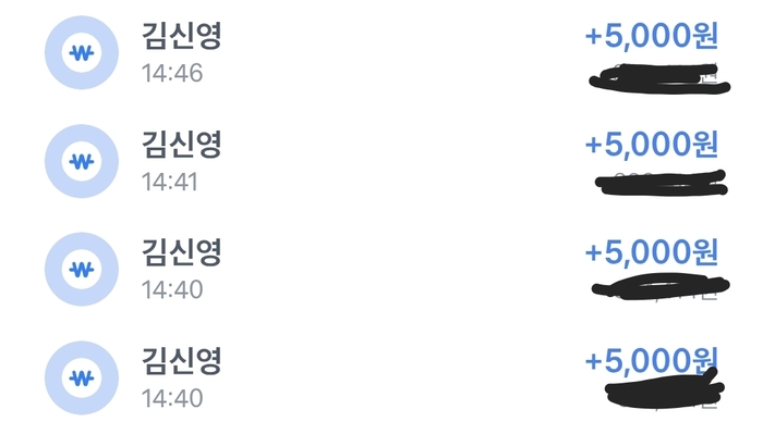 7일 오후 2시 40분경 타 금융기관에서 토스뱅크로 송금하자 잔액 소진 없이 토스뱅크에 계속 송금이 완료된 모습.
