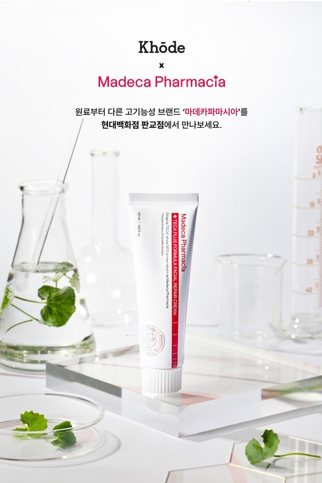 동국제약의 '마데카파마시아'가 현대백화점 판교점 내 '코오드(Khode)'에 입점했다.(제공=동국제약)