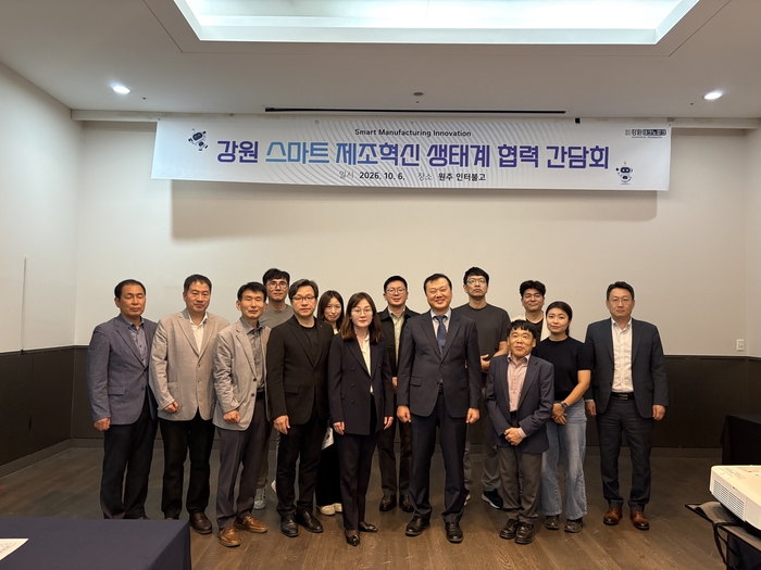 강원TP, 스마트공장 기업 DX 역량 강화…제조·기술기업 협력 확대