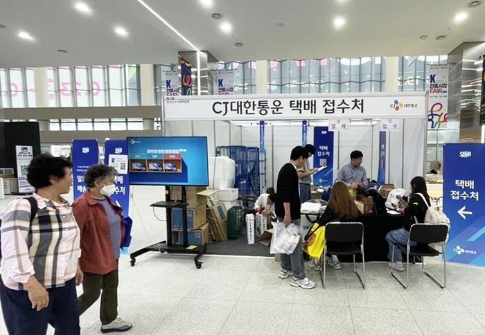2025년 전국 우수시장 박람회 택배 접수처 운영 모습