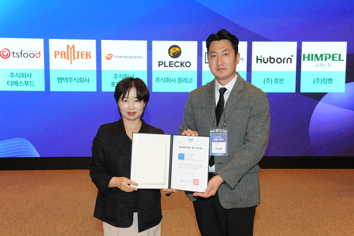 박연경 경기도 여가족국장(왼쪽)이 이재관 힘펠 경영본부 팀장에게 '2026 경기가족친화 일하기 좋은 기업' 인증서를 수여했다.