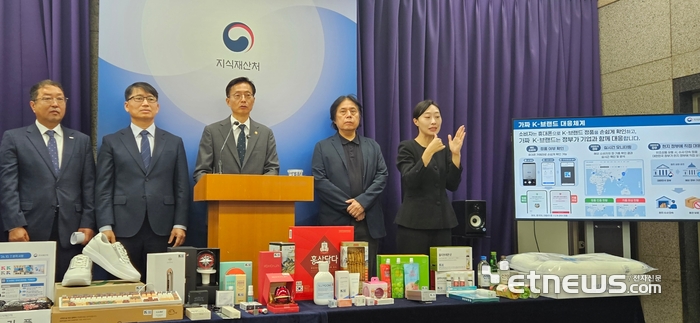 7일 김용선 지식재산처장이 정부대전청사에서 'K-브랜드 정부인증제도' 시행에 대해 설명했다.