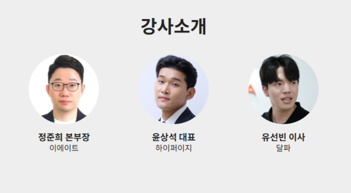 “RAG 다음은 기업의 맥락”...'Enterprise Ontology 웨비나 2026' 10월 22일 개최