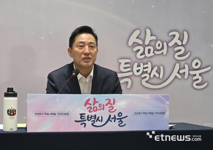 오세훈 시장 “삶의 질 특별시 서울로”…청년 AI 지원 차질 우려