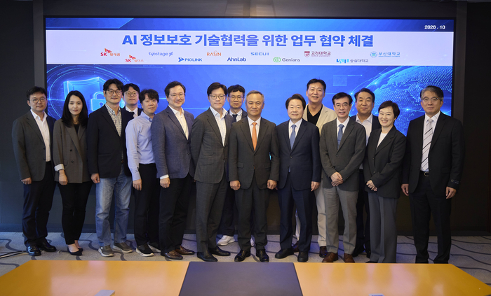 7일 오후 SKT타워에서 열린 '독자 AI 사이버보안 협의체' 출범식에서 참석자들이 기념 촬영을 하고 있다. (왼쪽부터) 최용진 SK텔레콤 AI Tech센터장, 최동희 SK텔레콤 AI전략기획실장, 최대선 숭실대 AI대학 학장, 허신욱 부산대 교수, 김태윤 SK텔레콤 Foundation Model 담당, 이재용 업스테이지 공공부문대표, 유경상 SK텔레콤 AI CIC장, 정익래 고려대 정보보호대학원장, 권헌영 고려대 교수, 강석균 안랩 대표, 정삼용 시큐아이 대표, 조영철 파이오링크 대표, 이동범 지니언스 대표, 이정아 라온시큐어 대표, 김병무 SK쉴더스 부사장