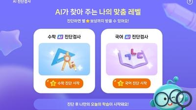 기사 썸네일