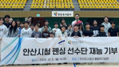 기사 썸네일