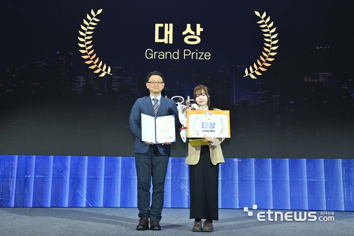 [포토] AI 이미지 챌린지 영예의 대상