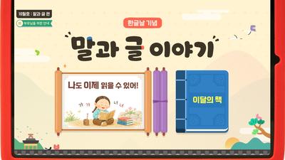 기사 썸네일