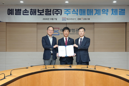7일 예금보험공사 대회의실에서 진행된 '예별손해보험 주식매매계약 체결식'에서 (왼쪽부터)심상돈 OK넥스트 대표, 이병재 예금보험공사 부사장, 안병율 예별손해보험 대표가 기념촬영하고 있다.(사진=OK금융그룹)