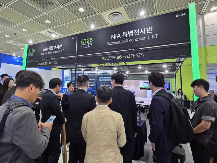 위즈코어, 'AI Festa 26' 참가…지능형 오픈랜 기반 제조 자율화 실증 사례 소개