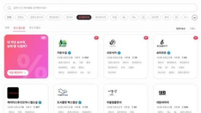 기사 썸네일