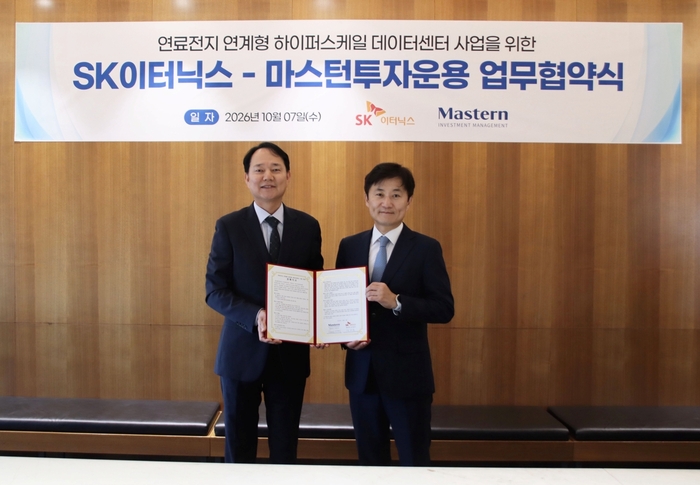 SK이터닉스가 마스턴투자운용과 연료전지 연계형 데이터센터 사업 추진을 위한 업무협약을 체결했다. (왼쪽부터) 김해중 SK이터닉스 대표, 박형석 마스턴투자운용 대표. SK이터닉스 제공