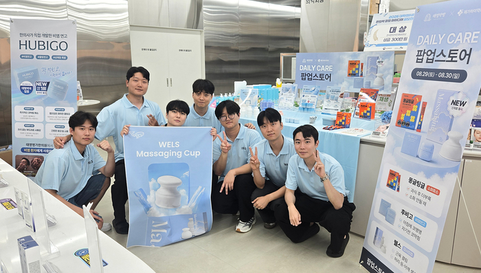 동신대학교 한의과대학 학생들로 구성된 창업동아리 '웰즈(WELS)' 회원들.