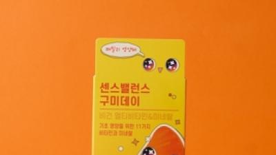 기사 썸네일