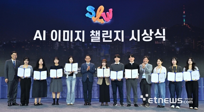 [포토] AI 이미지 챌린지 영광의 얼굴들
