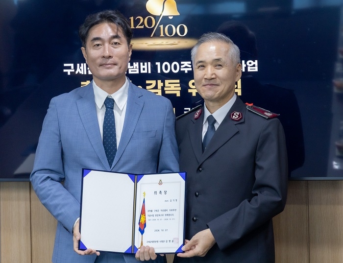 김기정 총감독. 사진=구세군