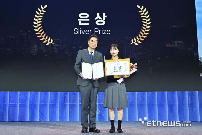 [포토] AI 이미지 챌린지 은상 수상자
