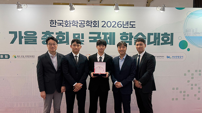 아비바코리아, 전국 화학공학 공정설계 경진대회 후원…디지털 엔지니어링 인재 양성 지원