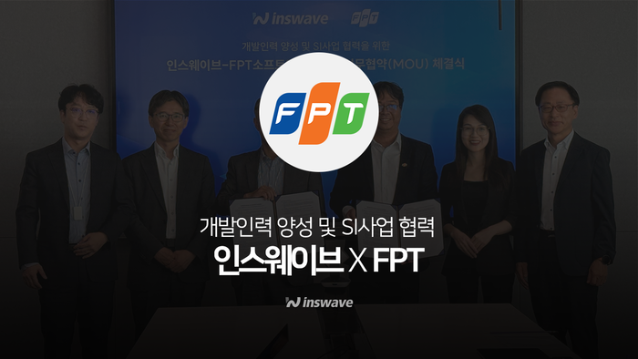 이미지 제공=인스웨이브