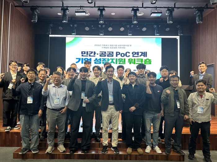 전북테크노파크는 7일부터 8일까지 전주 시그니처호텔에서 '민간·공공 실증(PoC) 연계 기업 성장지원 워크숍'을 개최했다.