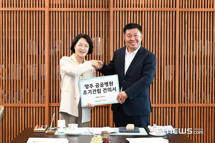 정덕영 양주시장(오른쪽)이 9월 추미애 경기지사에게 양주공공병원 조기건립 건의서를 전달했다. 양주시 제공.