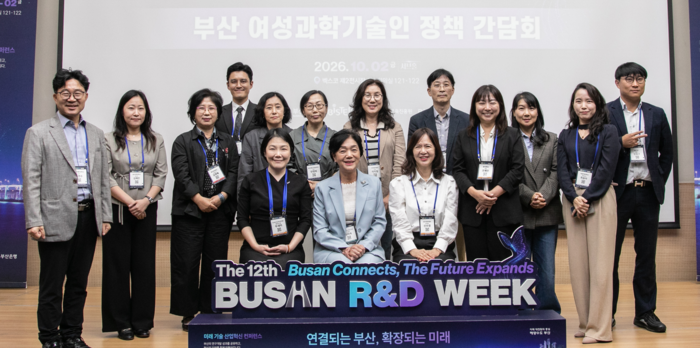 지난 2일 열린 부산 여성과학기술인 정책 간담회