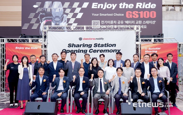 대동모빌리티는 이달초 대구성서산단에서 '대동모빌리티 슈퍼스테이션' 개소식을 열었다. 이날 대구시, 한국산업단지공단, KT 등 사업 관계자들에게 참여했다.
