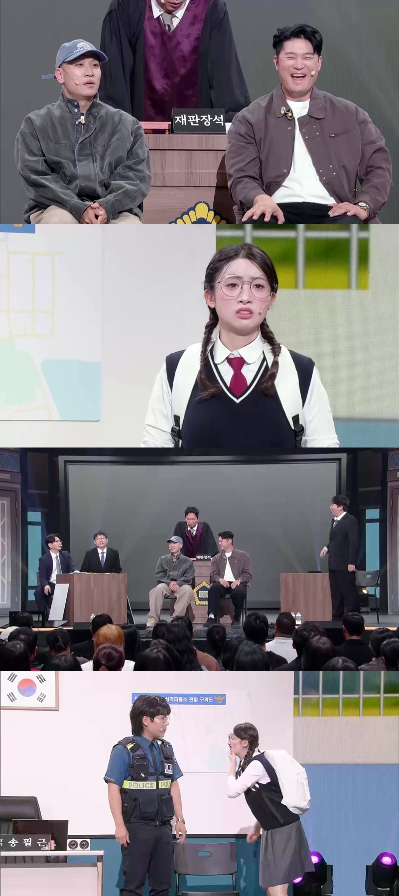 사진=KBS2 '개그콘서트'