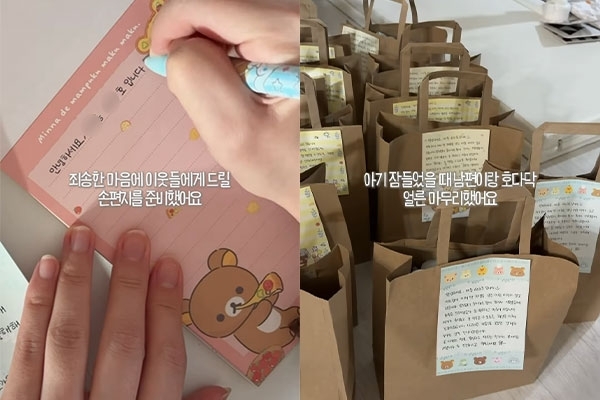 아기 엄마가 이웃들에게 전달한 손편지와 선물. 사진=인스타그램 @kanghadaa