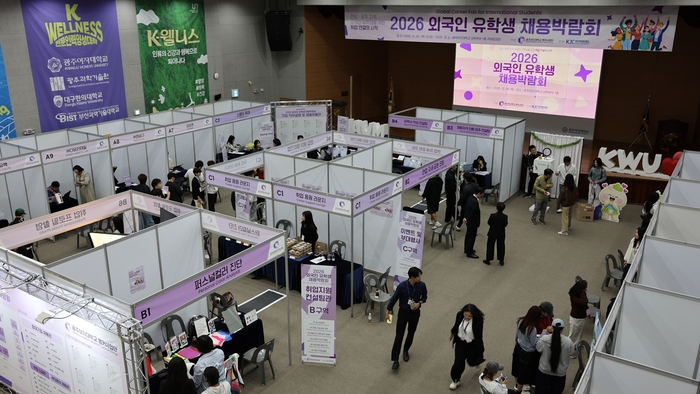 광주여대 앵커사업단 '2026 외국인 유학생 채용박람회'.