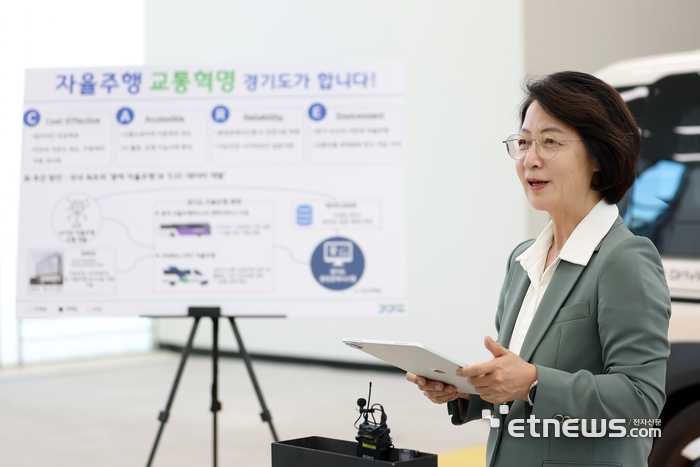 추미애 경기지사가 8일 성남 판교테크노밸리의 스마트모빌리티 실증허브와 경기도 미래모빌리티센터를 찾아 자율주행 교통혁신 비전을 발표했다. 경기도 제공.