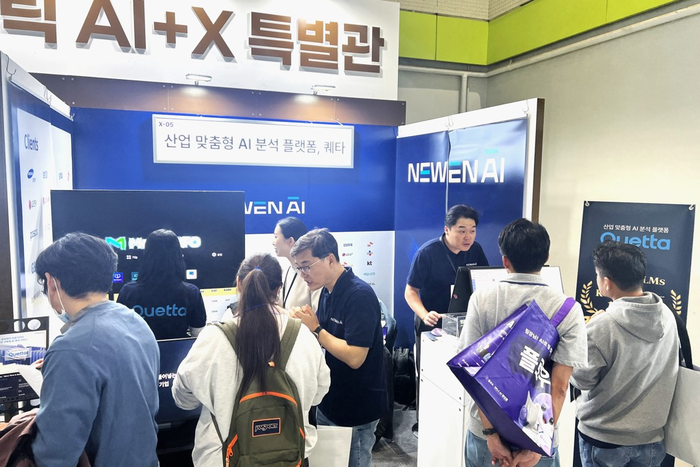 뉴엔AI, 'AI FESTA 26'서 AI 인과추론부터 MCP까지 차세대 AI 기술 '총망라'