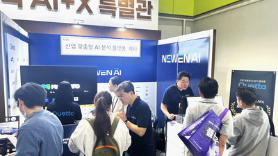 기사 썸네일