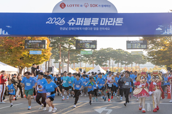 롯데는 지난 9일 서울 상암동 평화의공원 평화광장 일대에서  '제11회 슈퍼블루마라톤'을 개최했다. 〈자료:롯데〉