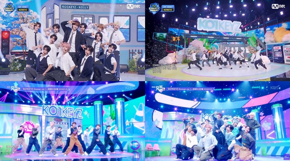 '청량 비주얼+군무'…코이키즈, 데뷔 첫 주 음방 활동 성료