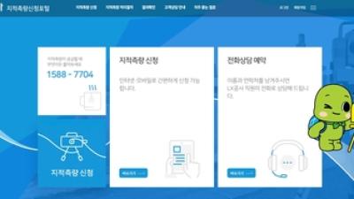 기사 썸네일